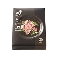 氷見牛の昆布じめ