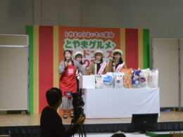 富富富大抽選会