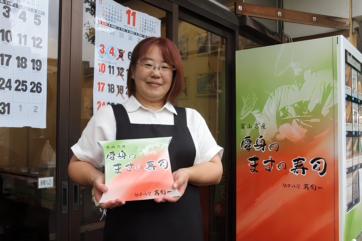 遊水会 代表 安倍久智さん