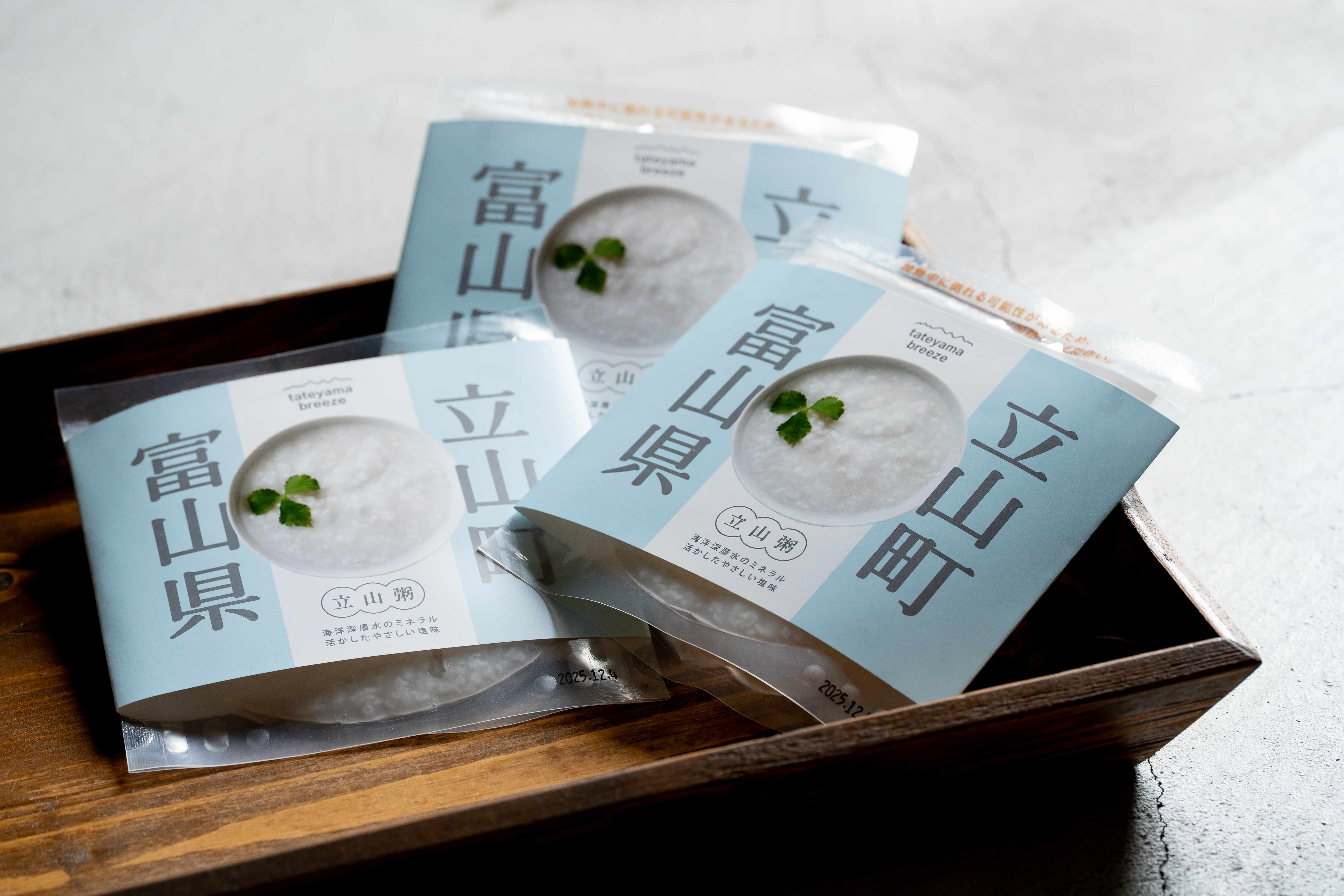 立山粥