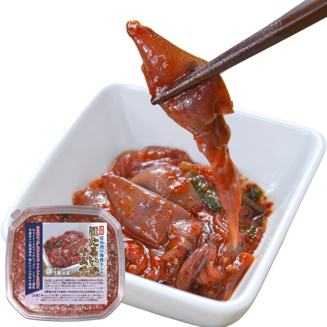 ほたるいかキムチ