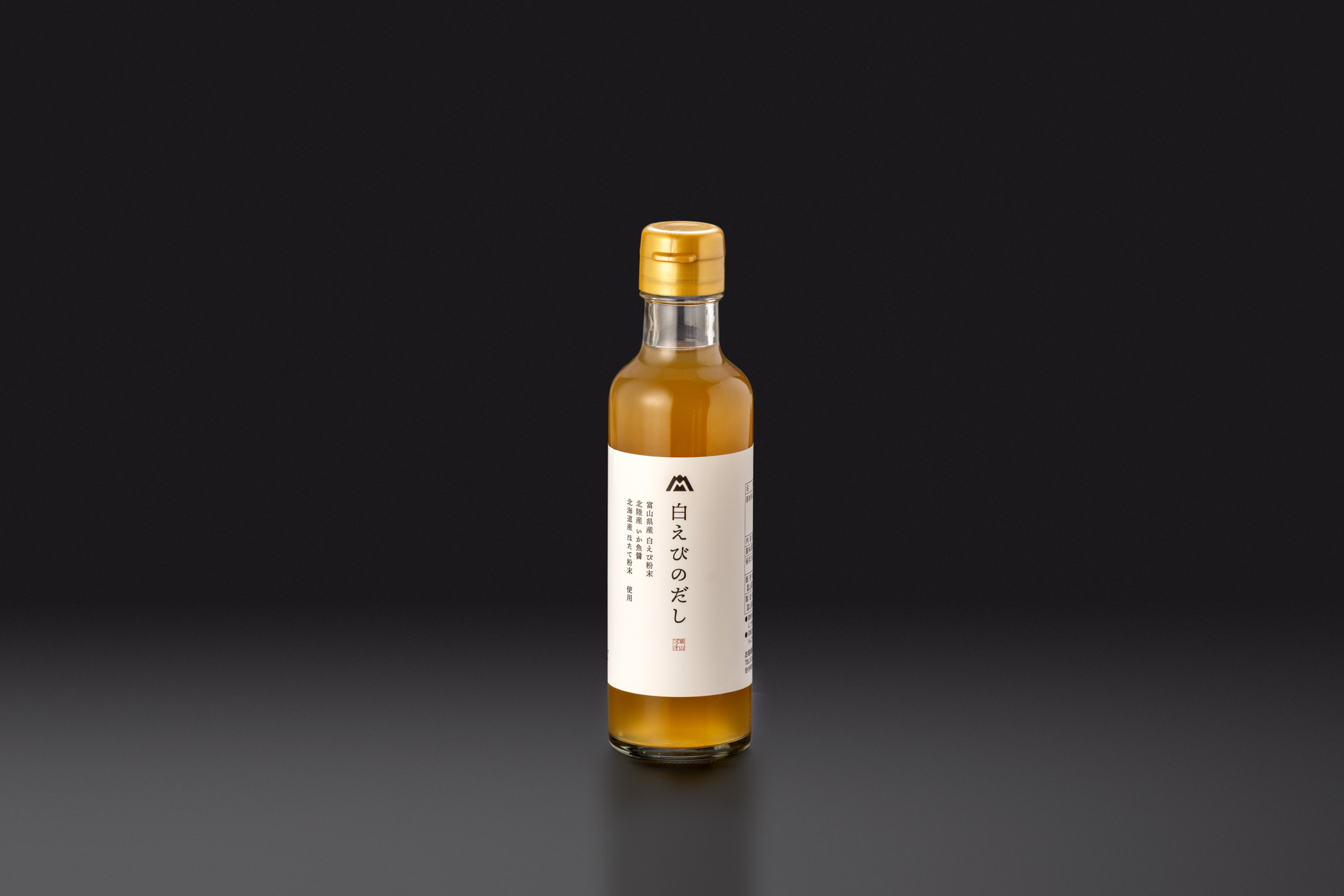 白えびのだし 200ml