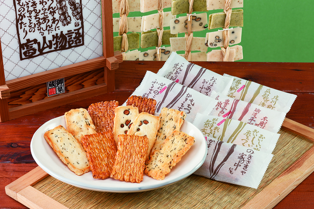 富山物語　和紙の里