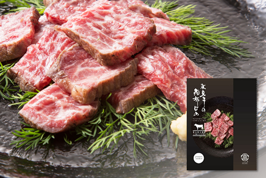 富のおもちかえり「氷見牛の昆布じめ」