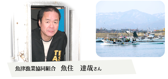 新川大根出荷組合組合長 高慶義平さん