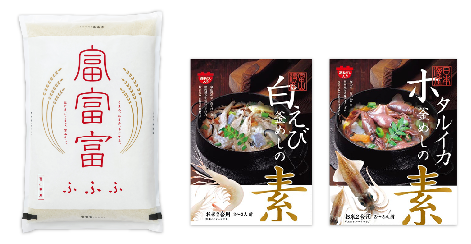 賞品