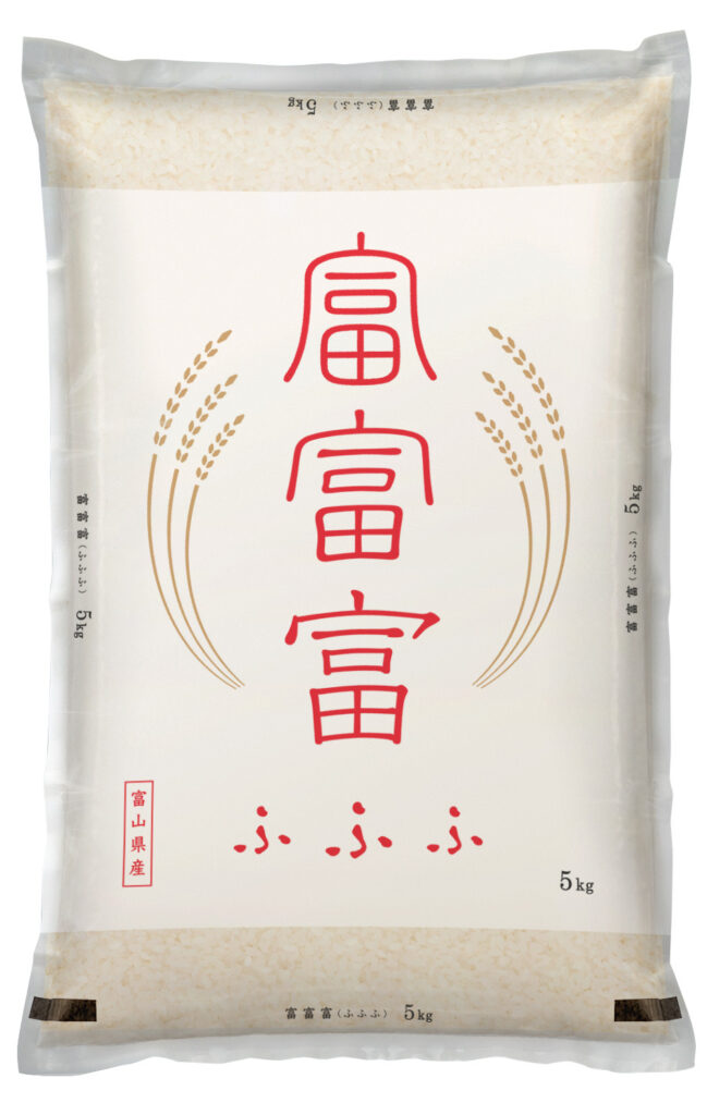 4.新米富富富 5kg