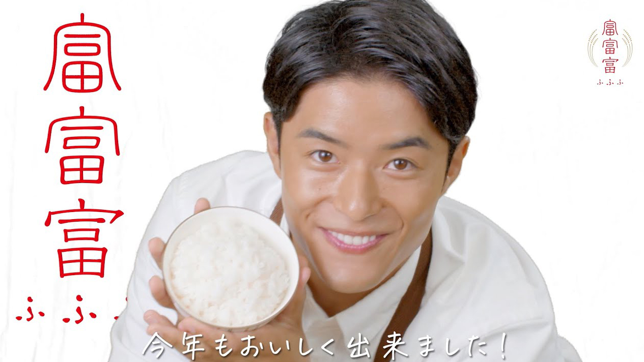 【新CM】「富富富」ナビゲーターの俳優 池田航さんによるCM
