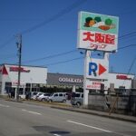 鮮魚河瀬　太郎丸店(大阪屋ショップ内)