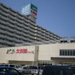 鮮魚河瀬　新庄店(大阪屋ショップ内)
