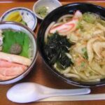 めん処　はまちょう
