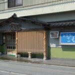 和食亭　こもり