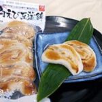 生地蒲鉾