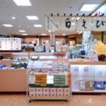 とやま屋