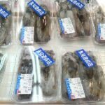魚丁　アピタ金沢店