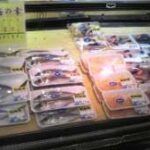 魚丁　サンコー野村本店