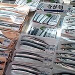 鮮魚丸和　アピタ魚津店