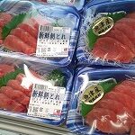 丸和　マックスバリュー上市店