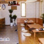 居酒屋　源助