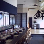 江戸寿し