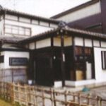 天よし