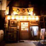 酒菜家　おあじ 総曲輪店