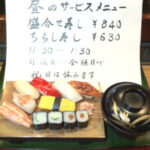 一平本店