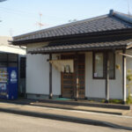 すし蔵