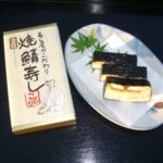 和食亭　こもり
