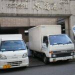 鮮魚　志満屋