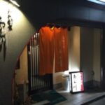 大衆割烹 あら川