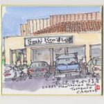 すし健　ロサンゼルス支店