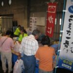 魚祭り　朝市　板倉魚問屋