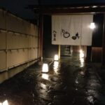 御料理　八百石