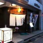 居酒屋　八五郎
