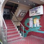 大衆割烹　潮