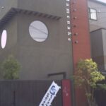旬彩酒房 　まめな家