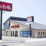 氷見きときと寿し　野々市店