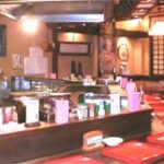 炉ばた焼　陣太鼓