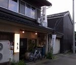 近代割烹　三喜