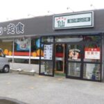海鮮食堂　仙
