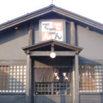 居酒屋　でんでん