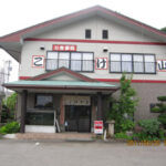 ドライブイン茸山
