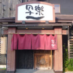 写楽