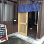 寿司・居酒屋　勝