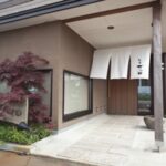 日本料理　旬楽　さわ田