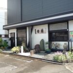 寿し壱兆