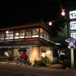 松風園