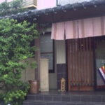 寿司恵
