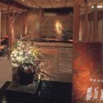 日本料理　都万麻